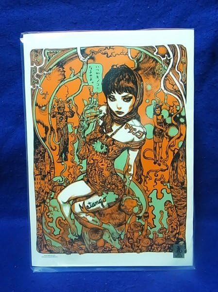 EROSTICA Matango/マタンゴ ソフビ/フィギュア/寺田克也 Rockin'Jelly