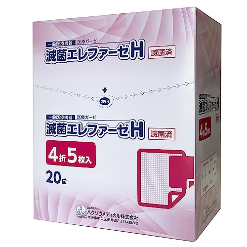ハクゾウメディカル ハクゾウ滅菌エレファーゼH 医療ガーゼ 4折5枚入×20袋 2330405
