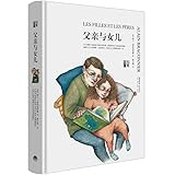 abzurdah libro reseña  飞机稳定性与控制—飞行控制技术的发展历程 (美)马尔科姆·J.阿布朱格(Malcolm J.Abzu