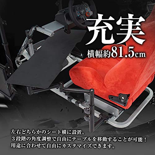 Amazon.co.jp: STRASSE レーシングコックピット専用 マルチテーブル台