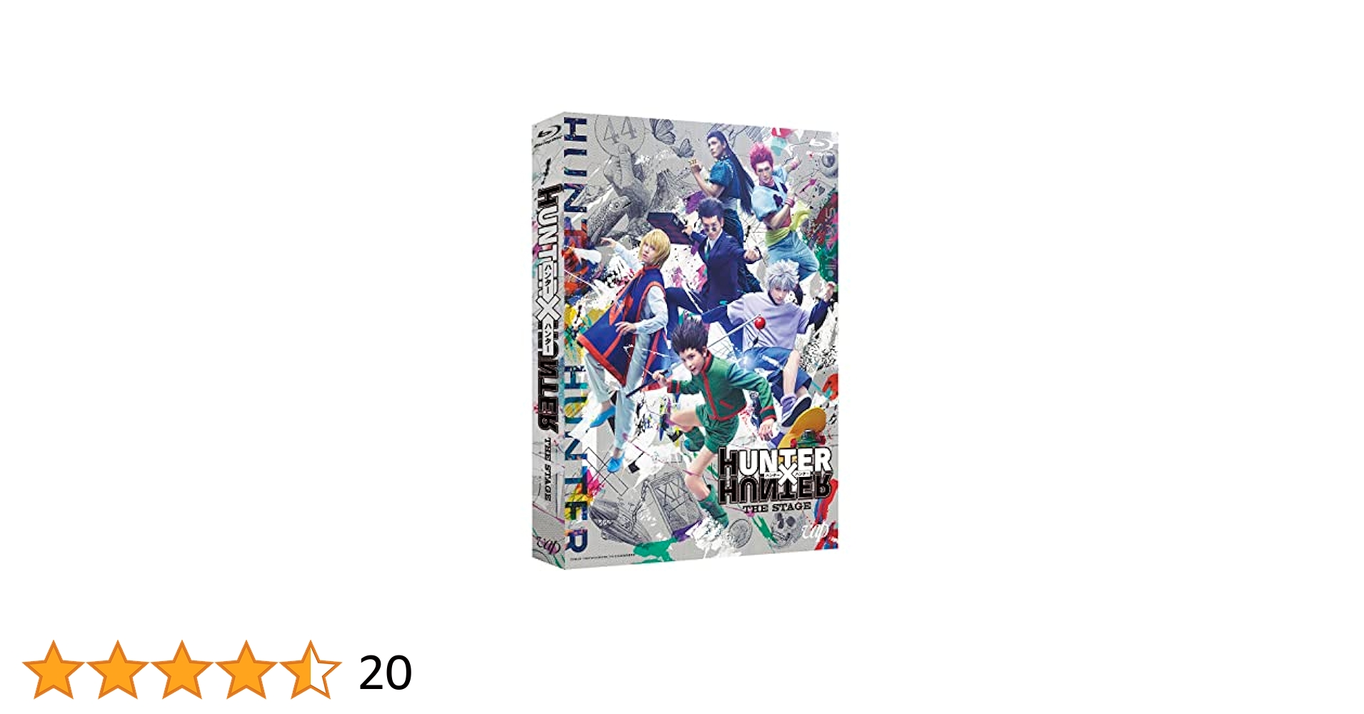 舞台ハンター ハンステ HUNTER×HUNTER Blu-ray  円盤 Amazon.co.jp: 『HUNTER×HUNTER』THE STAGE Blu-ray : 大友至恩: DVD