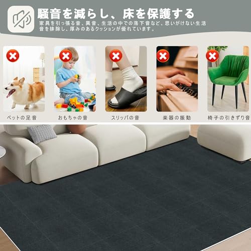 【Amazon.co.jp限定】タイルカーペット ジョイントマット【30*30cm* 20枚】（約1.1畳）HAODEMI 大判 薄さ4mm タイル 床 子供 フローリング 吸着マット タイルカーペット 足音 DIY可能 自由にカット可能 洗える 洗濯 (ブラック) [2]