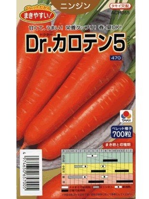 Dr.カロテン5