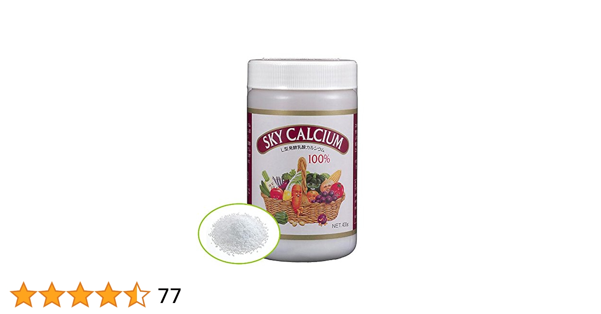 スカイカルシウム顆粒 400g Amazon | スカイカルシウム顆粒 400g | ヘルス&ビューティー