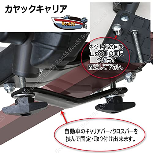 カヤックキャリア 可倒式 カー ルーフキャリア アタッチメン
