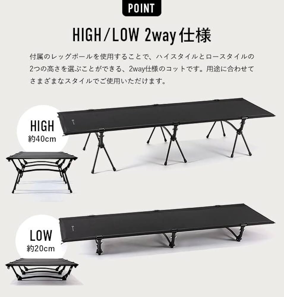 【新品】SUNDAY MOUNTAIN 2WAY フォールディング　コット2個 Amazon | SUNDAY MOUNTAIN サンデーマウンテン 2WAY