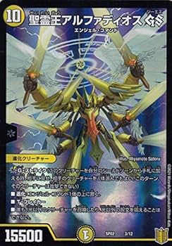 【匿名配送】デュエマ 王導聖霊アルファディオス DMR 王導聖霊アルファディオス【DMR】｛DM1/DM1｝［25RP2］ トレカ専門店