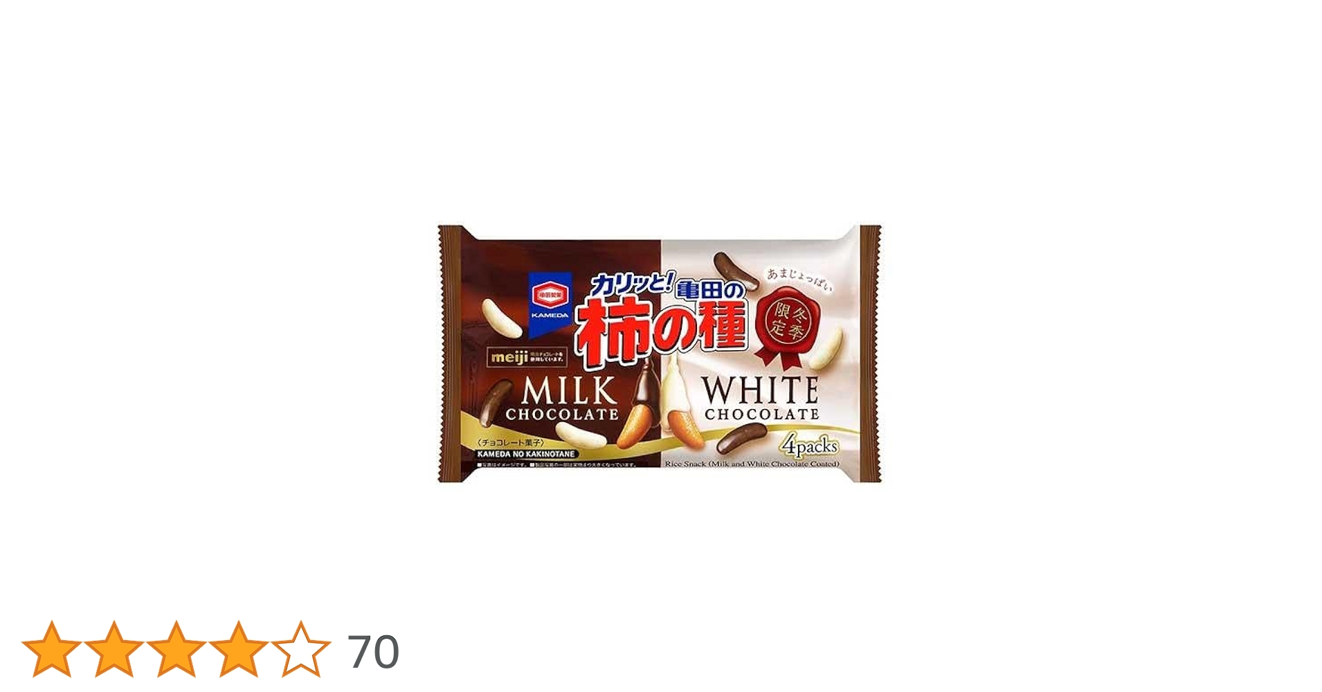 Amazon.co.jp: 亀田の柿の種 ミルクチョコ＆ホワイトチョコ 4袋