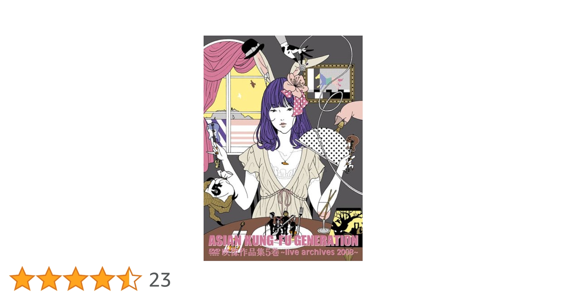 MAGICAL SUPER ASIA 深く美しきアジア 鄭問 全5巻 初版 深く美しきアジア（5）MAGICAL SUPER ASIA