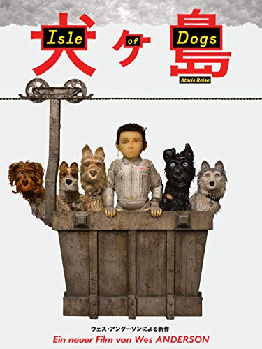 Isle of Dogs - Ataris Reise [dt./OV]