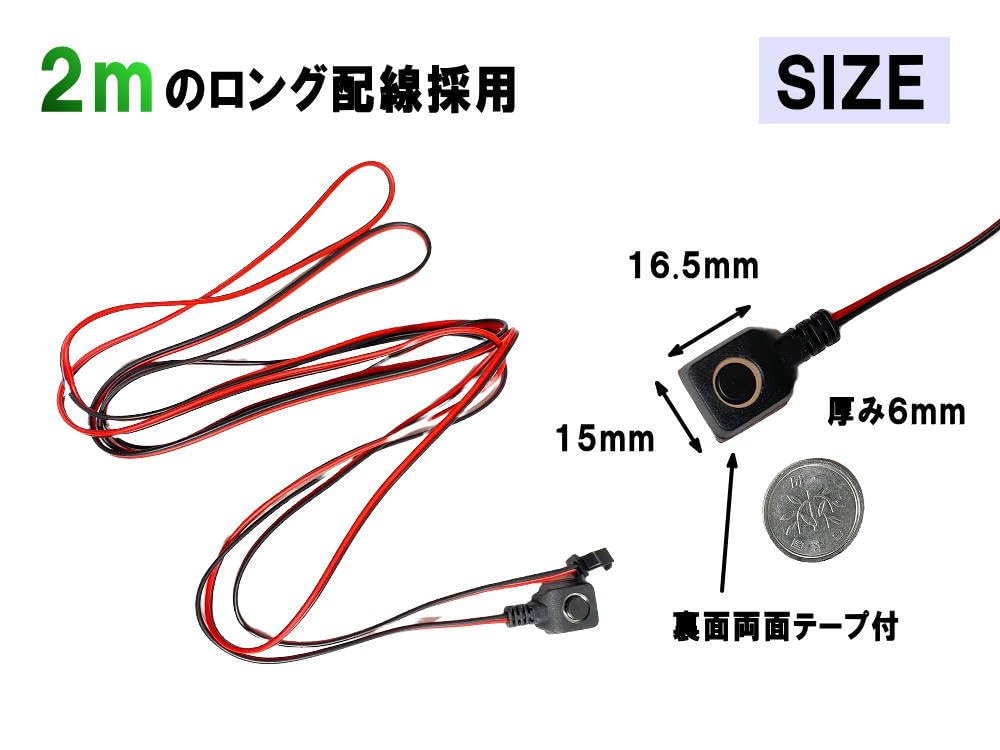 Amazon.co.jp: AUTOMAX izumi タクトスイッチ (1個) 超小型 配線付 2m