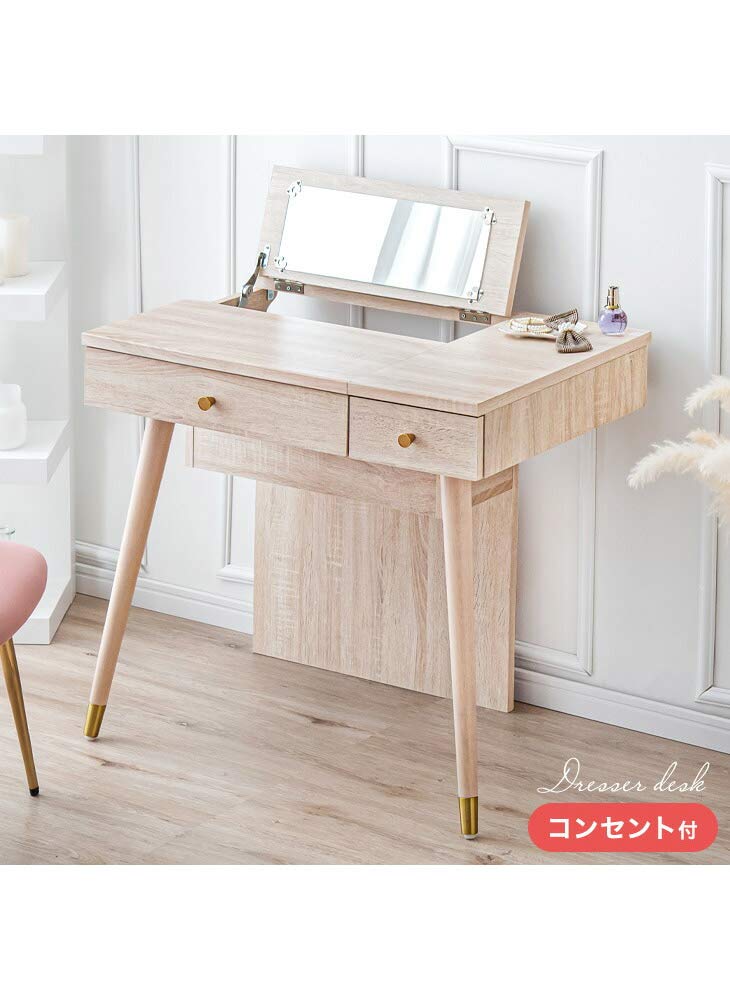 Amazon｜タンスのゲン ドレッサーデスク 【コンセント&鏡付き】 幅80cm