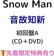 First Press A DVD, First Arrival Limited Bonus (Contents Not Sold) Snow Man Sotoshin (Serial Number Included), Snowman Album, Shota Watanabe, Daisuke Sakua, Teru Iwatamoto, Ryohei Abee, Tatsuya