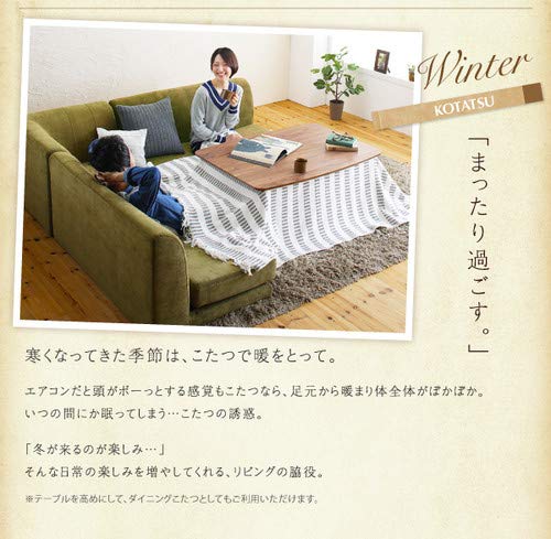 Amazon | ウォールナットブラウン ダイニングこたつテーブルのみ W105