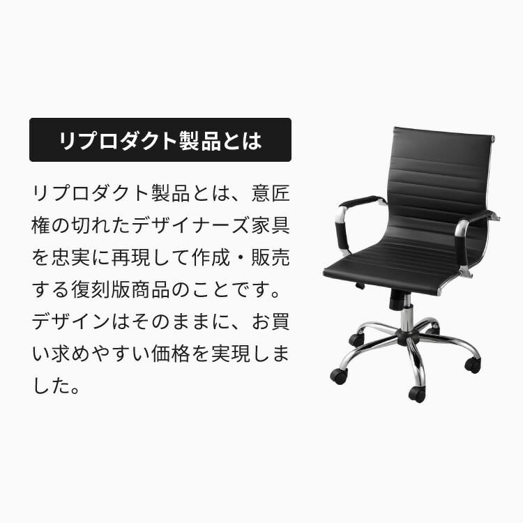 Amazon.co.jp: リコメン堂 オフィスチェア スチール脚 オフィス 回転 