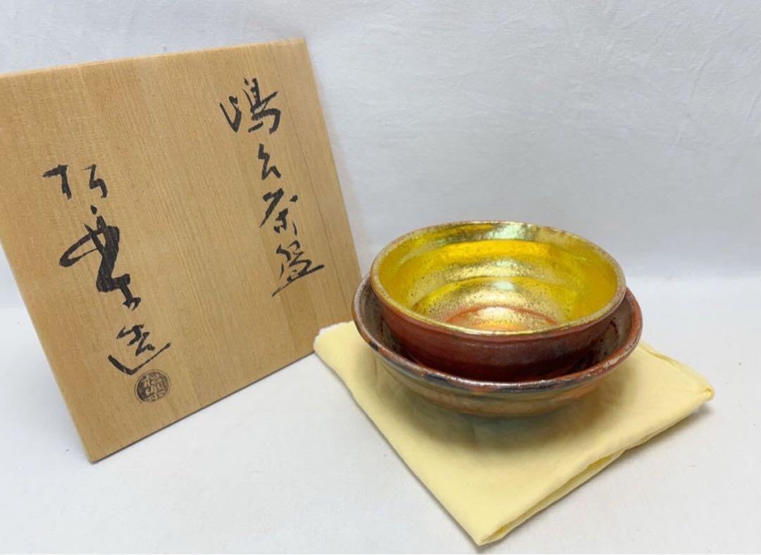 未使用 茶道具 佐々木松楽造 嶋台茶碗 赤楽 金 銀茶碗一対 陶印 共箱 茶道具 佐々木松楽造 嶋台茶碗 赤楽 金 銀茶碗一対 陶印