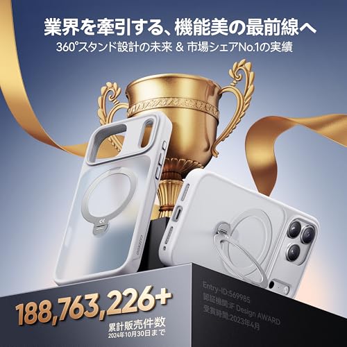 undefined 【2025最高傑作&定点360度回転】CASEKOO iPhone 17 Pro Max 用 ケース MagSafe対応 米軍MIL規格 360°全方向耐衝撃 高耐久性【横縦両立・角度自由調整】最大25W急速充電対応 指紋防止/マット仕上げ/黄変防止/半透明 ラップホール付き ワイヤレス充電対応 いphone17promax 用ケース 6.9インチ「MagicStand Pro」(ホワイト) の商品画像 3