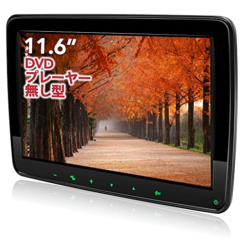 AVA 11.6インチ ワイヤレスモニター ゼロラグ 25m AVA 11.6インチ ワイヤレスモニター ゼロラグ 25m 次世代！ ミリ波で