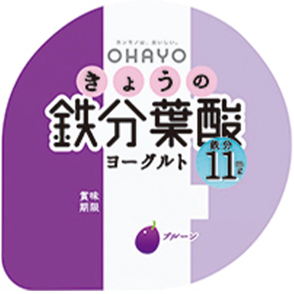 Amazon.co.jp: オハヨー乳業 [冷蔵] オハヨー きょうの鉄分葉酸