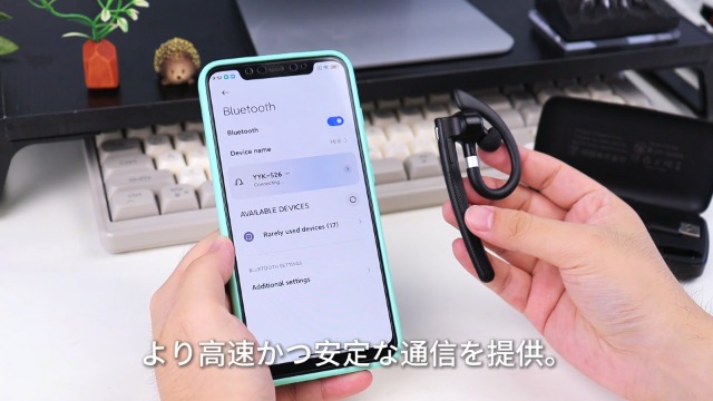 Amazon.co.jp: ヘッドセット ワイヤレス イヤホン Bluetooth 5.4 耳