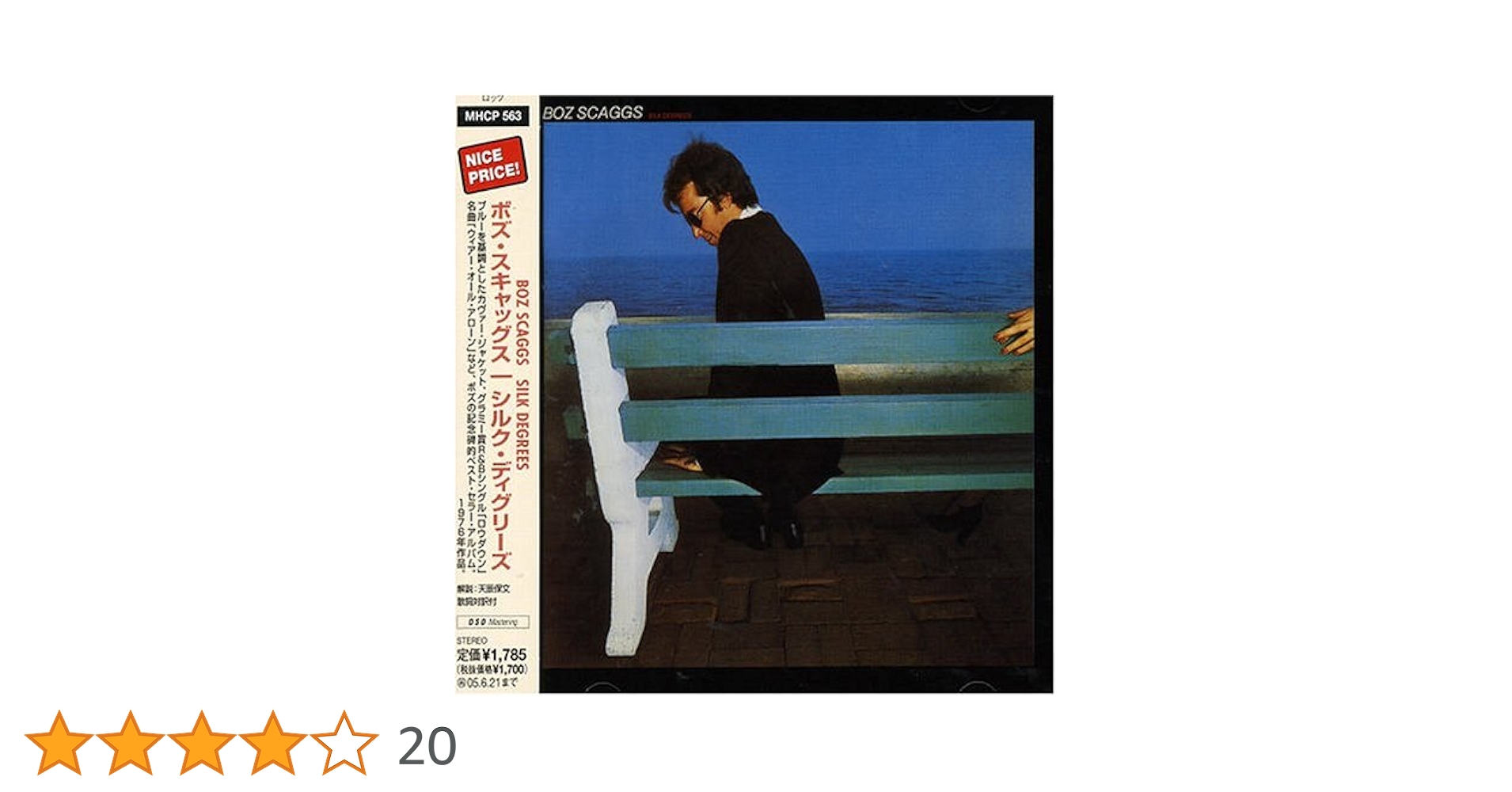 ‼️25日迄サマー大特価#100 デキシ-ジャズレコード　サイン入り 25日迄サマー大特価#100 デキシ-ジャズレコード サイン入り 25日