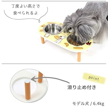 ペットパラダイス　りさとガスパール　くまちゃん　フードボウル　2個セット ペットパラダイス りさとガスパール くまちゃん フードボウル 2