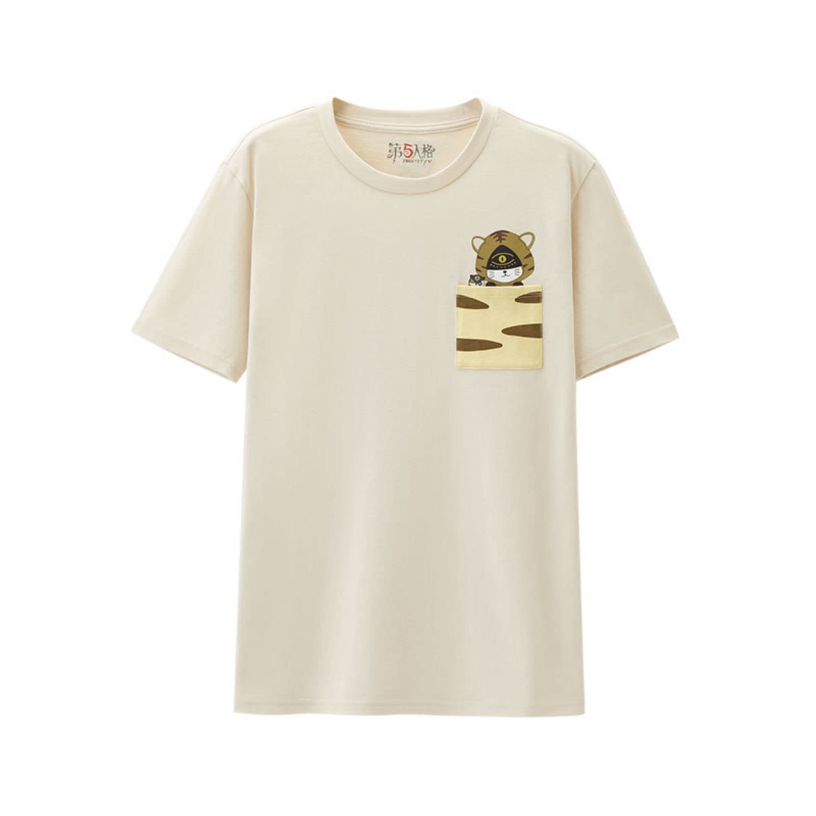 Amazon.co.jp: YEATION: Tシャツ