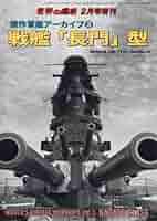 上海テロ工作76号　晴気慶胤 「上海テロ工作76号」文献38 晴気慶胤 アマゾンで7200円した中古