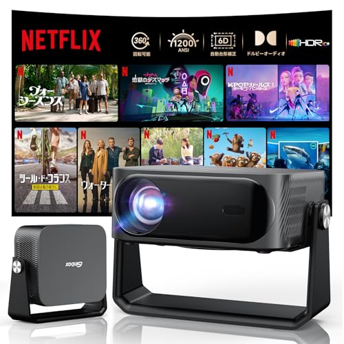 Amazon.co.jp: 【2025革新360°回転可能】iSinbox プロジェクター 家庭