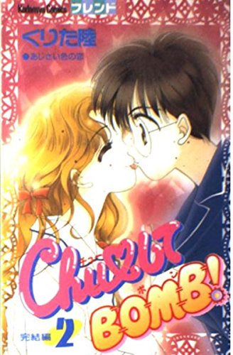 Amazon.com: Riku Kurita: books, biography, latest update
