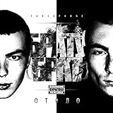  Приход (feat. DJ X-Fader) [Explicit]