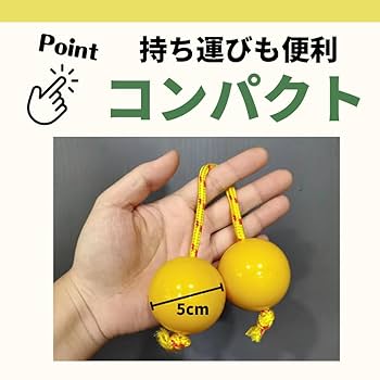 Amazon | ANAMO パチカ アサラト 打楽器 シェイカー 民族楽器 2