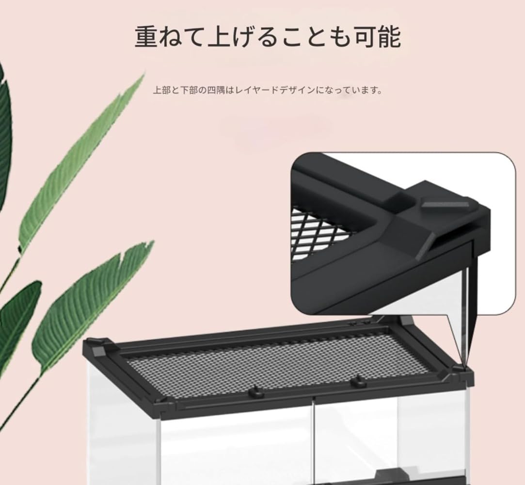 Amazon | Ornatego 観察しやすく世話が楽、全面ガラス扉の爬虫類ケージ