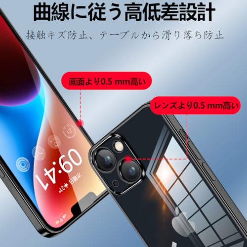 iPhone14 ケース クリア カメラ保護 いphone14 スマホケース 薄型 TPU 軽量 変形防止 人気 スリム ソフト アイフォン 14 カバー 衝撃吸収 ストラップホール付き(ブラック)