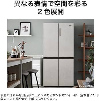 Amazon | ハイアール(Haier) 冷蔵庫 幅83cm 470L フレンチドア