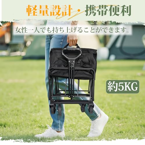 Supulin キャリーワゴン【大容量120L・耐荷重100KG】アウトドアワゴン キャリーカート キャンプカート 折り畳み ワイドタイヤ 頑丈 軽量 ワンタッチ収束式 コンパクト アウトドア キャンプ 釣り 運動会 花見 ブラック の商品画像 6