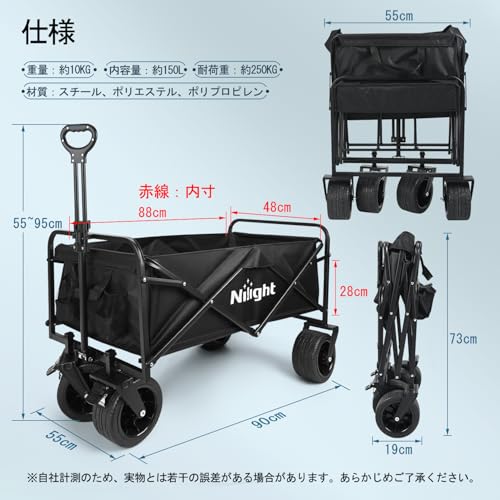 Nilight アウトドアワゴン FW-500LB の商品画像 3