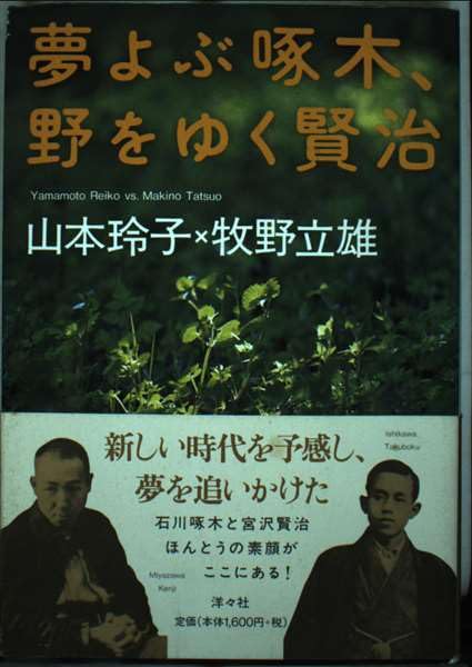 牧野物語 牧野(まぎの)物語 養蚕編 峠 2in1 小川プロダクション 未開封 こどものとも】秋野亥左牟「プンクマインチャ」1968年 ※旧版／初版