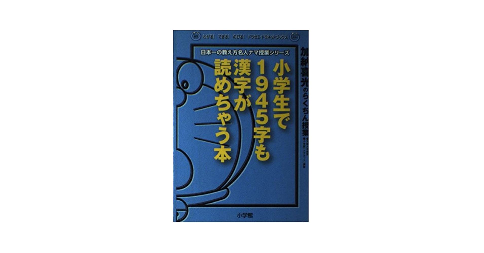 明治十年出殿許可書?および小学読本 backend=imagemagick;version=1;