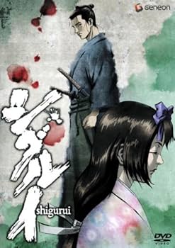 Amazon.co.jp: シグルイ HALF-BOX 竜 【期間限定生産】 [DVD