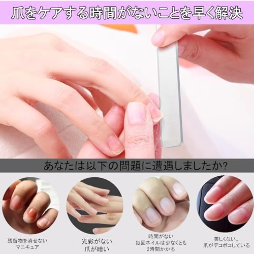 Sariey 爪磨き ガラス製 爪やすり ピカピカ 最新ナノ技術が生んだ全く新しい つめやすり つめみがき ツメ磨き 介護 子供 男女兼用 簡単 つめ お手入れ の商品画像 3