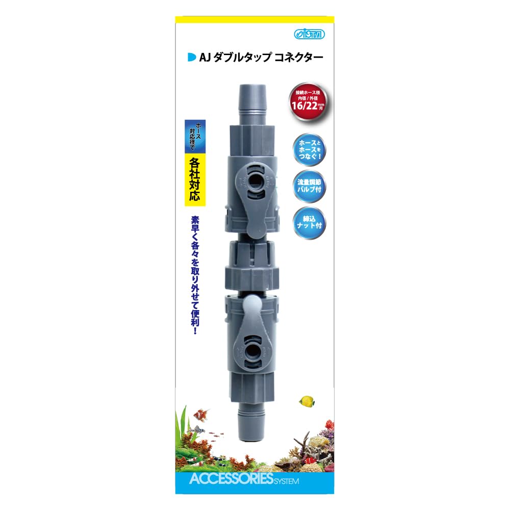 absdut.02.19　ZC100αとポンプとホースとダブルタップ 60Hz ゼンスイ ZC-100α+リオプラス 800+テトラセット(西日本用