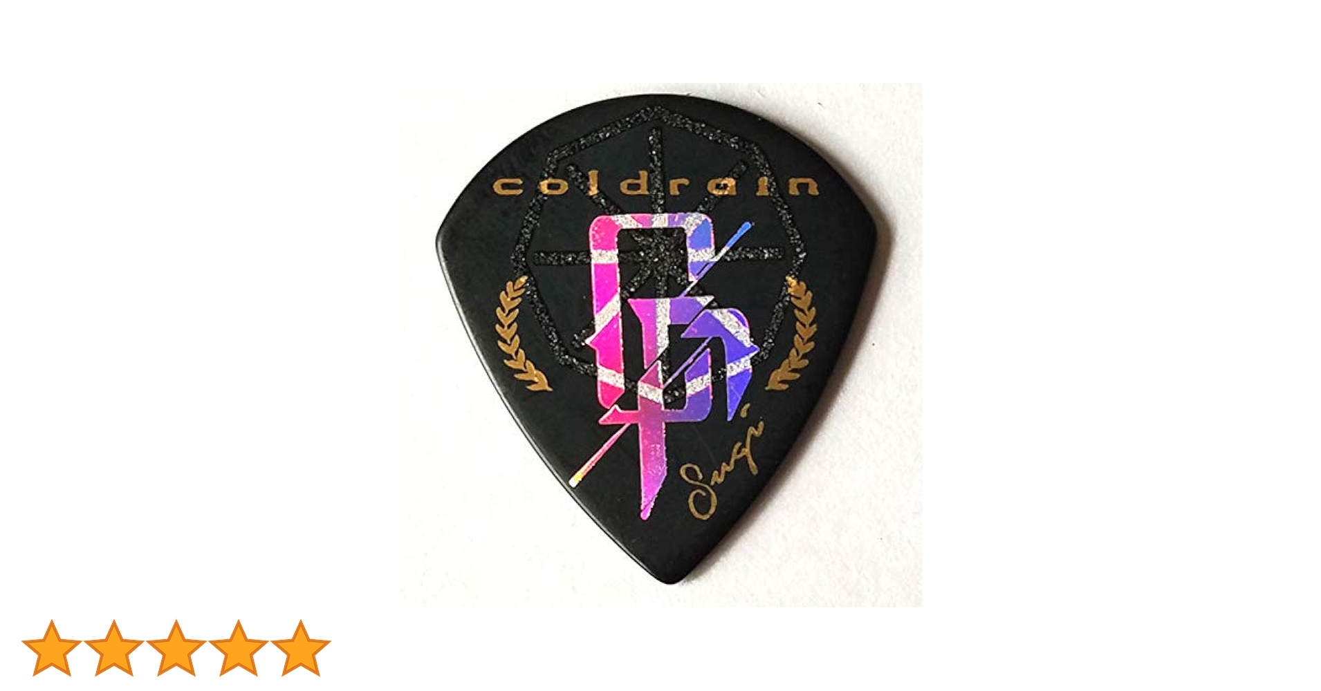 Amazon | MASTER 8 ピック Sugi/coldrain CRSUGI1-100 1枚