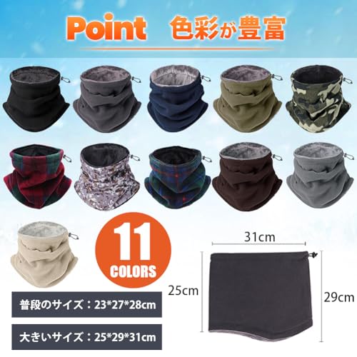 Andeor ネックウォーマー メンズ 冬 防寒 の商品画像 5