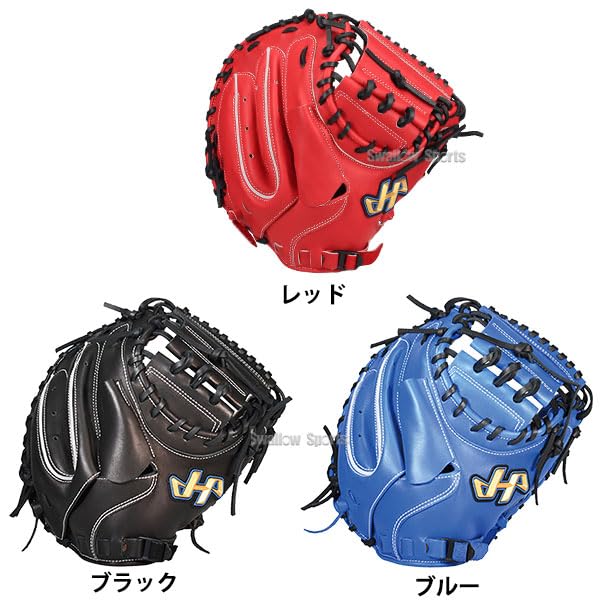 Amazon | 野球 ハタケヤマ 軟式 キャッチャーミット 捕手用 少年用