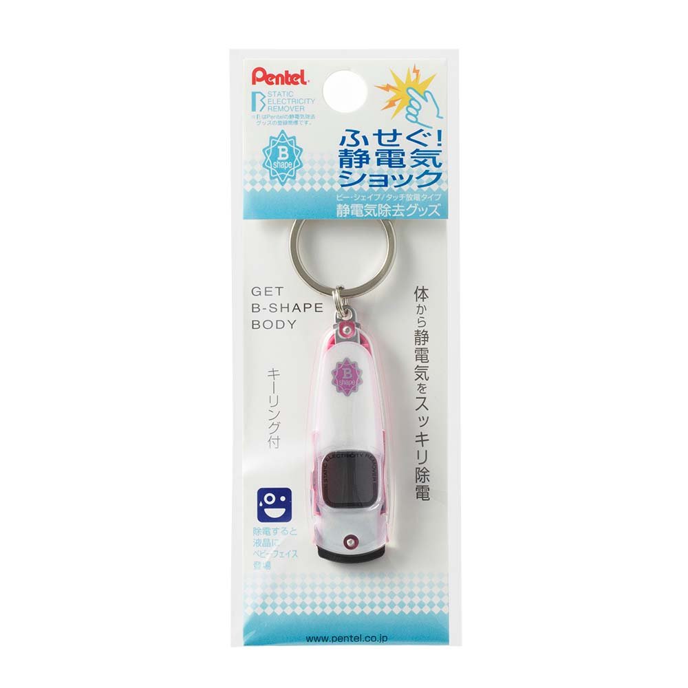 Amazon.co.jp: ぺんてる 静電気除去キーホルダー ビーシェイプ EASB3