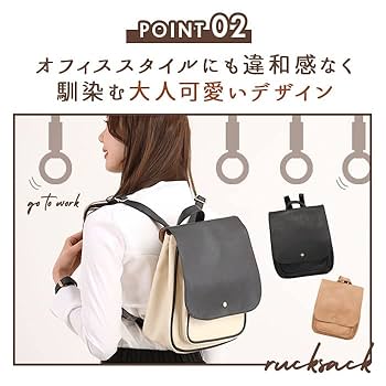 Amazon.co.jp: 合皮パイピング フラップミニリュック フラップ