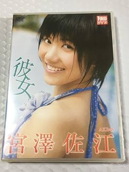 Amazon.co.jp: 宮澤佐江 彼女 サイン入りジャケット AKB48 SKE48