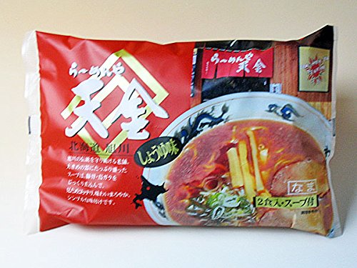 藤原製麺 旭川ラーメン 天金 醤油味（生ラーメン・スープ付）