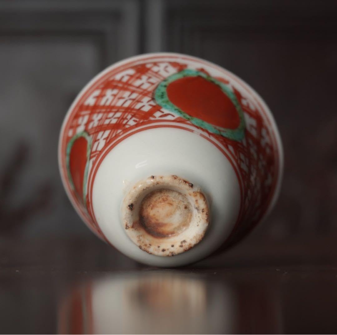 唐物 明時代 呉須 赤絵 赤玉 盃 ぐい呑 杯 猪口 南京赤絵 明末 景